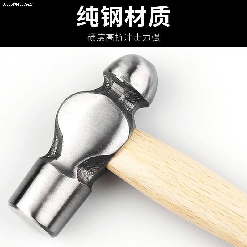 头锤头奶子锤工安圆装木锤榔头木柄铁锤小家用锤子工具手锤奶锤