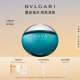 BVLGARI宝格丽海洋系列香水碧蓝水生调送男友 38礼物