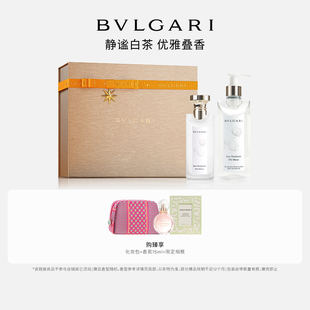 BVLGARI宝格丽茶香系列香氛 白茶绿茶中性香