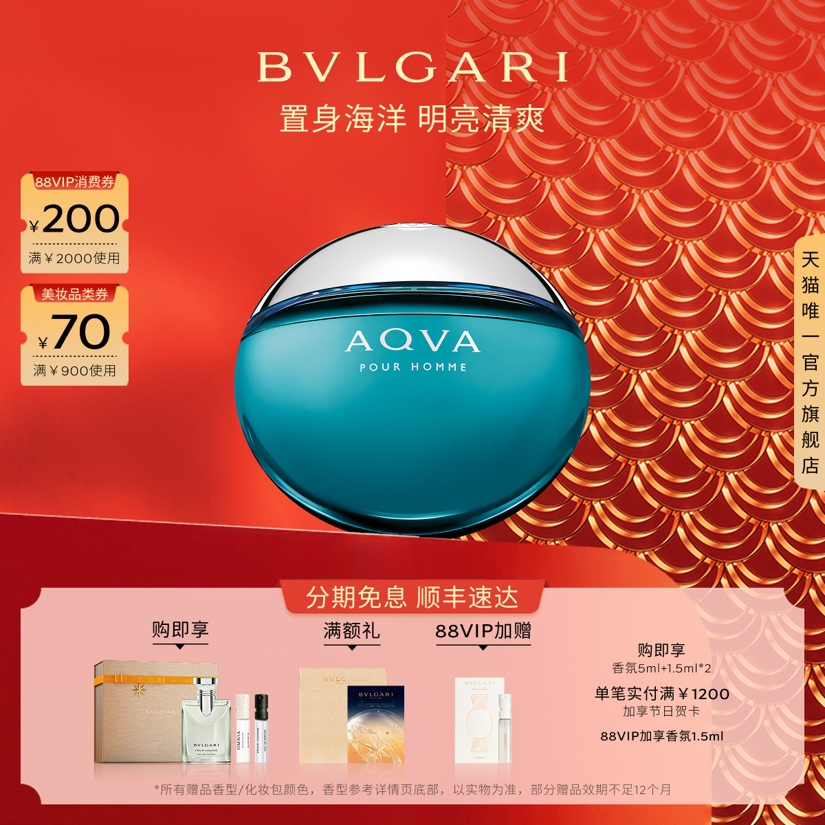 ���������BVLGARI����������ϵ����ˮ����ˮ���������� 1110Ԫ