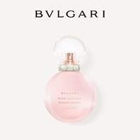 [Limited Time Gift] Bvlgari Belgeli Golden Yang Series Mu Guangmei Ароматный ароматный ароматный ароматный ароматный аромат