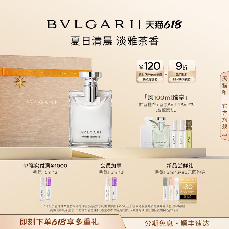 BVLGARI赭ˮ ľ ּ550