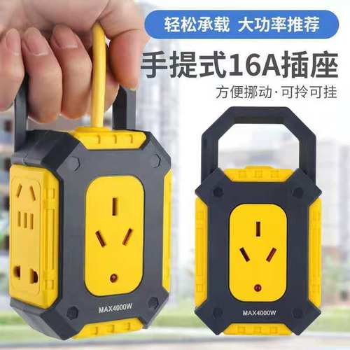 奥格工程家用5过载保护超长线