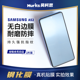 莫柯思适用三星a53钢化膜A73全屏A52手机膜m30s电镀Galaxya防指纹70s 解锁s10e a50s无白边a30s贴膜j6plus