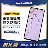 se手机膜z6全屏z5x保护眼绿膜3游戏z6x 莫柯思适用iqoo neo7钢化膜neo8pro无白边6活力版 z1x防指纹高清z3贴膜