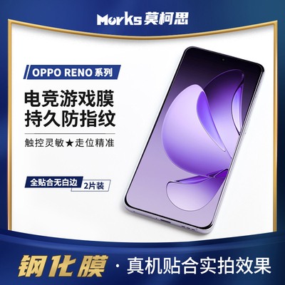 适用OPPOReno6钢化膜