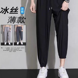 潮流宽松大码 防晒速干透气九分休闲裤 束脚运动裤 薄款 夏季 冰丝男士