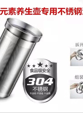 生活元素D60 D56养生壶304不锈钢过滤网煮茶器专用品牌型号不通用