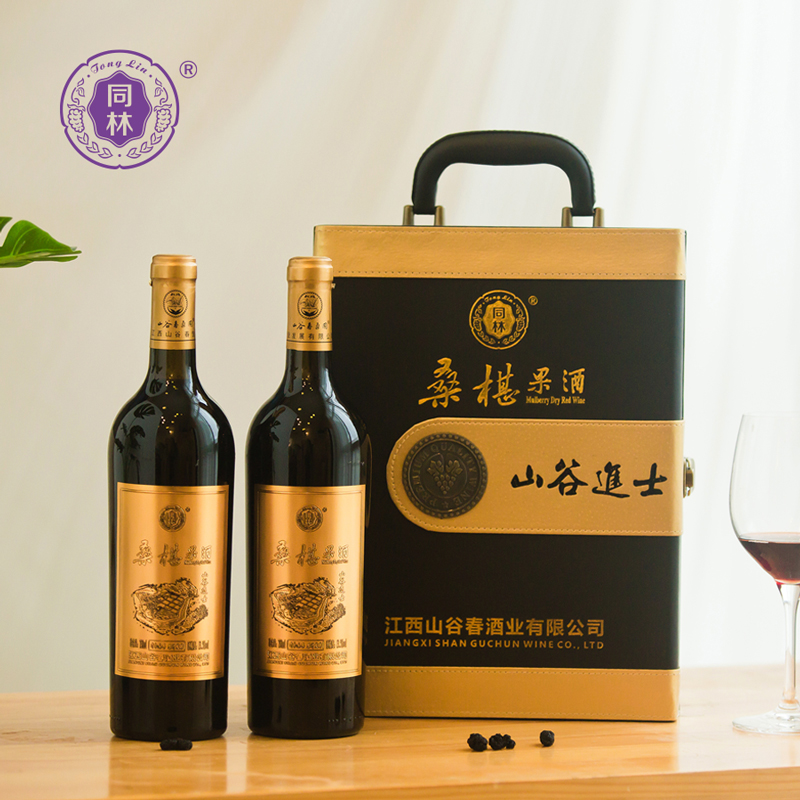同林进士皮盒原汁发酵桑果酒高端礼盒款750ml两支装