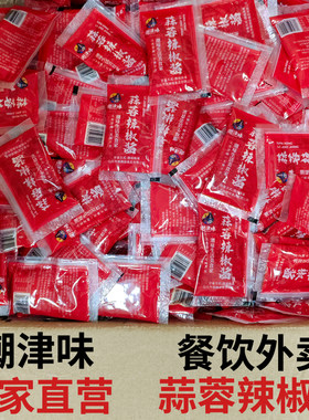 潮津味潮汕蒜蓉辣椒酱小包装商用