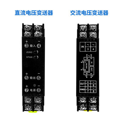 促品辉控交流直流电压变送器DC220VAC450V输出420mA电压传感器