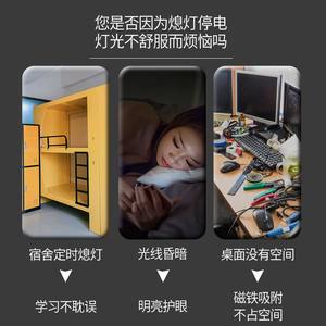 恒保亮台灯护眼学习灯LED学生宿舍灯卧室床头夜灯大学寝室灯￥