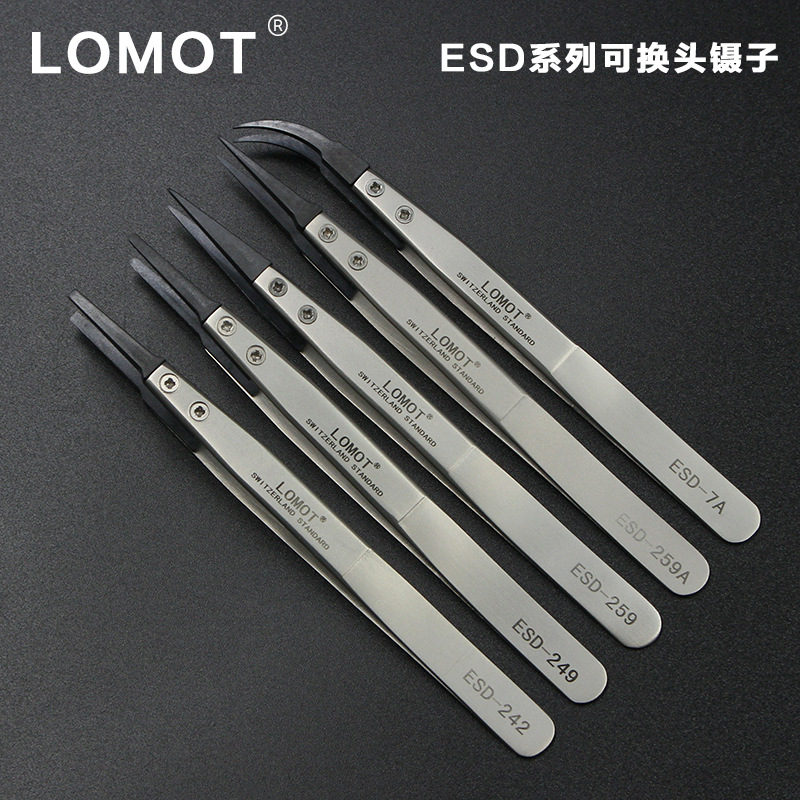 厂家直销LOMOT防静电镊子尖头弯头圆头不锈钢可换头镊子炭纤维镊