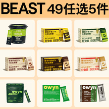 【49元任选5件】蛋白棒威化健身能量饱腹代餐饼干健康解馋小零食