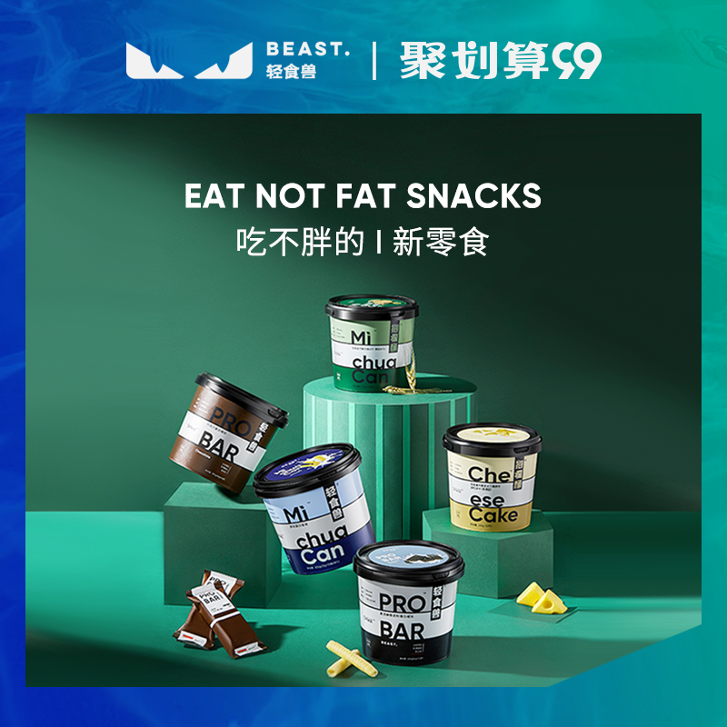 桶装5大礼包新零食嗨吃不胖