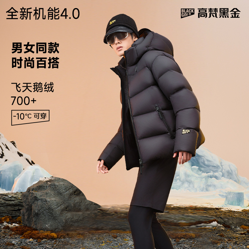 高梵连帽短款2024新款羽绒服