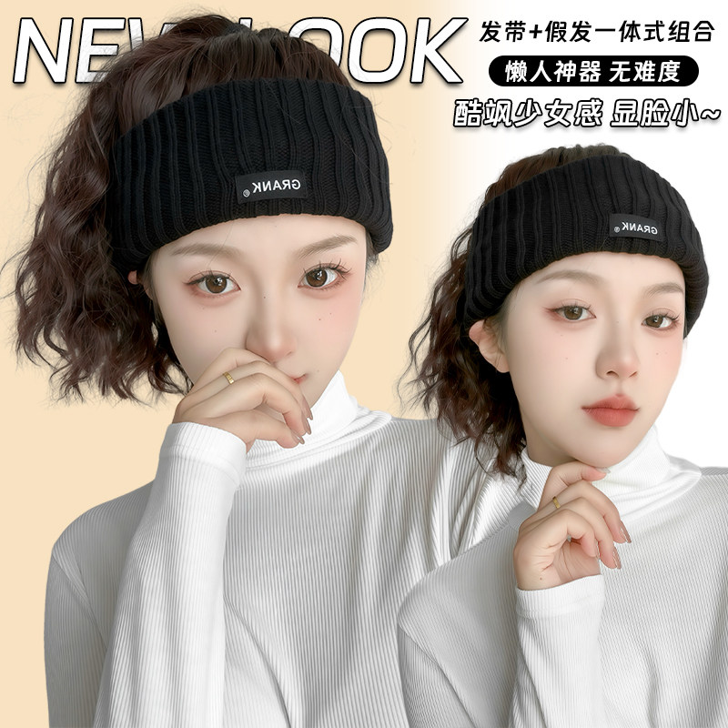 帽子假发一体时尚女秋冬束发毛线发带针织帽仿真人扎高马尾全头套,美发护发/假发,日常整顶假发,淘宝优惠券,粉丝福利购,淘宝优惠卷