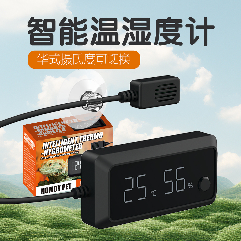 爬宠饲养箱智能温湿度计 爬虫陆龟鬃狮守宫芦丁鸡爬箱湿度温度计