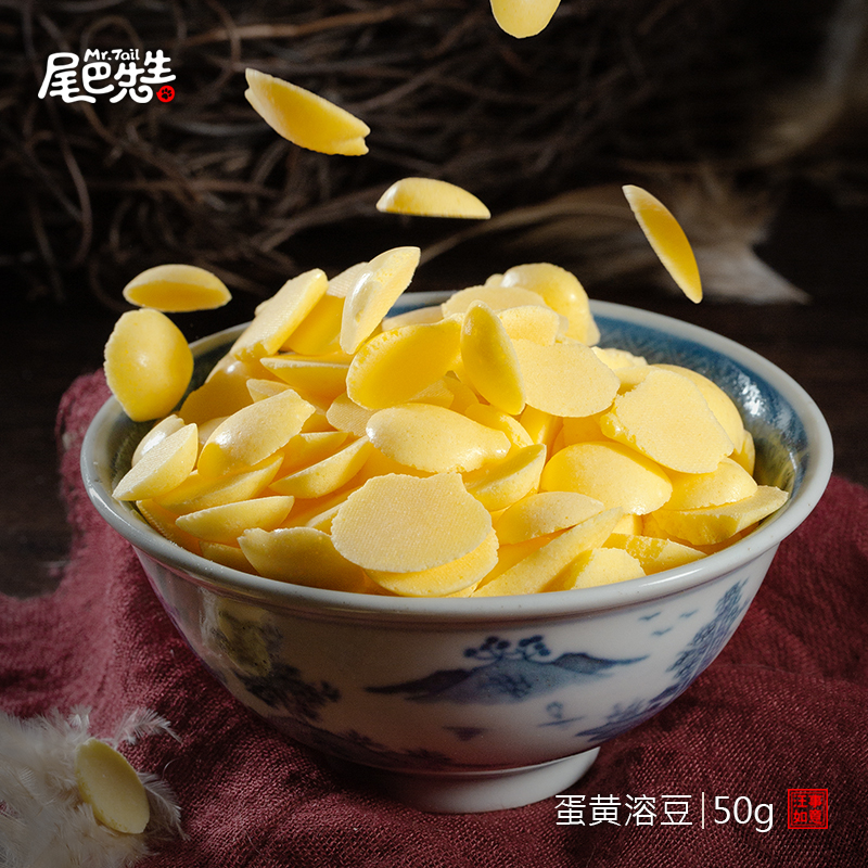 训犬奖励宠物零食尾巴先生