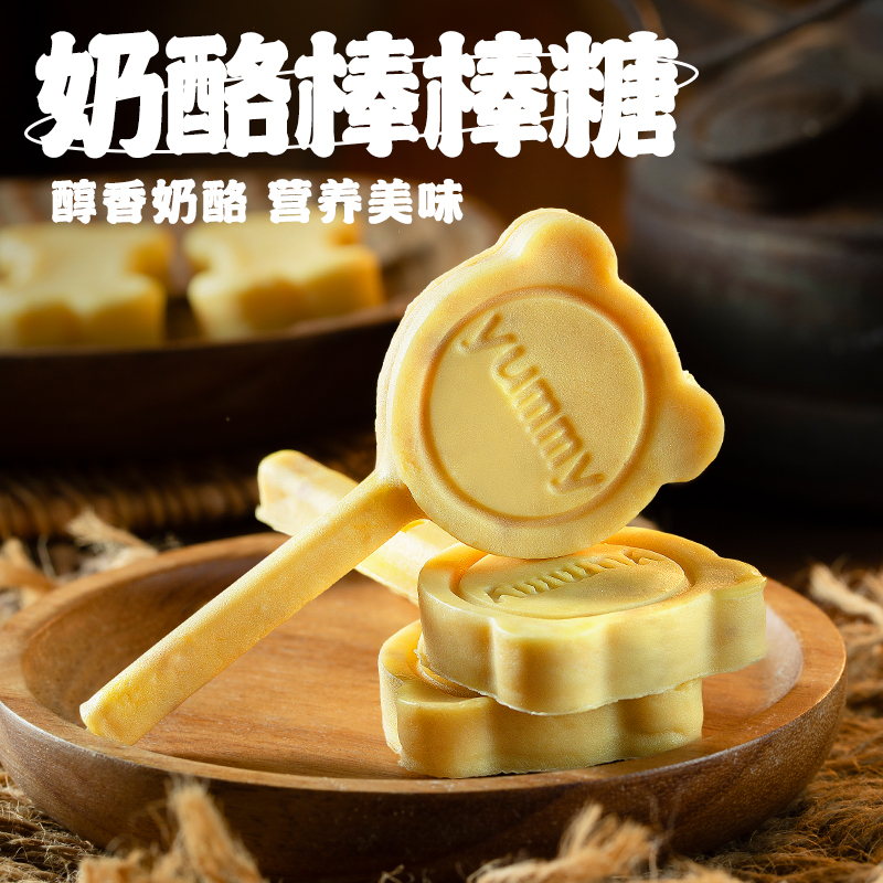 狗狗宠物零食尾巴先生