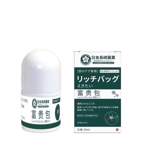 【日本专利已售100万+】富贵消除包针对脖子鼓包疼痛颈部驼