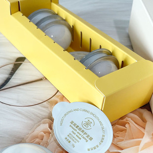 玑植荟滋润柔顺养护发膜改善干枯毛躁发质控油补水保湿滋润发膜