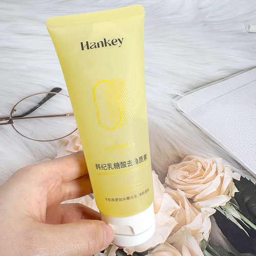 HANKEY韩纪乳糖酸去角质素深层清洁控油搓泥去死皮面部身体啫喱
