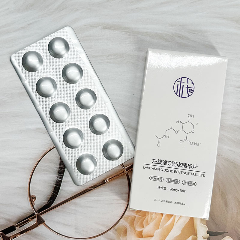 樱素肌左旋维C固态精华片保湿补水缓解干燥焕亮嫩肤精华粉状精华图片