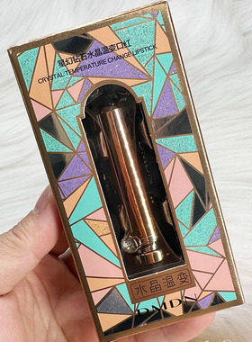 DMDN星幻钻石水晶温变口红初吻橙红变色唇膏不掉色不沾杯持久保湿