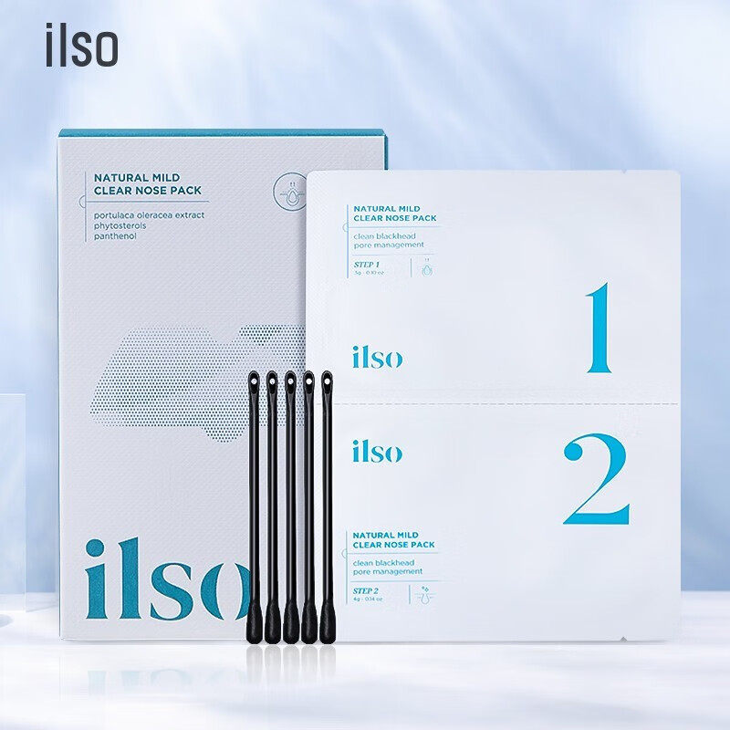 ILSO一苏去黑头闭口鼻贴