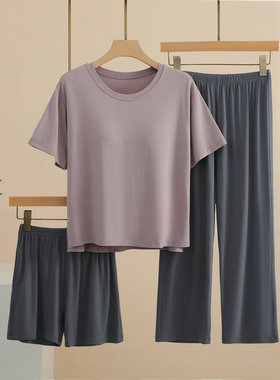 带胸垫莫代尔睡衣女春秋季长短袖长裤宽松夏天可外穿家居服套装