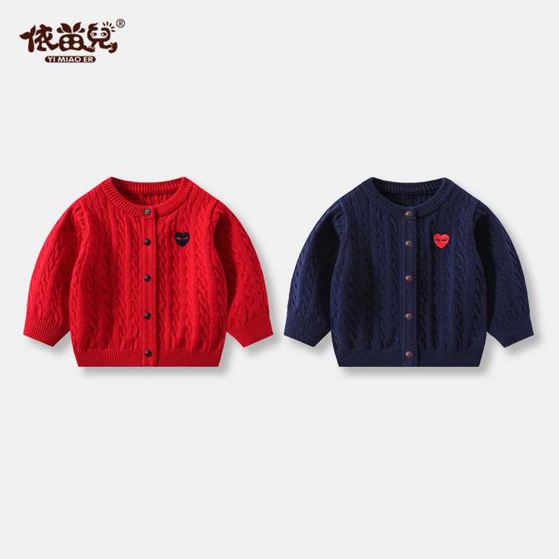 儿童毛衣秋冬装婴儿针织加厚上衣男女童春季外套红色爱心针织衫