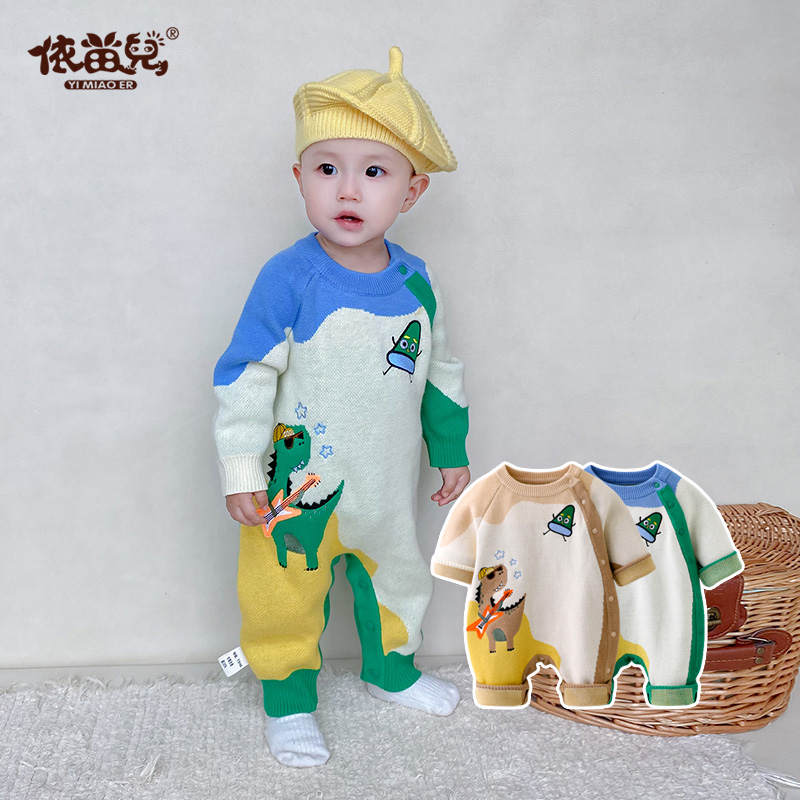 男宝秋装卡通恐龙毛衣连体哈衣