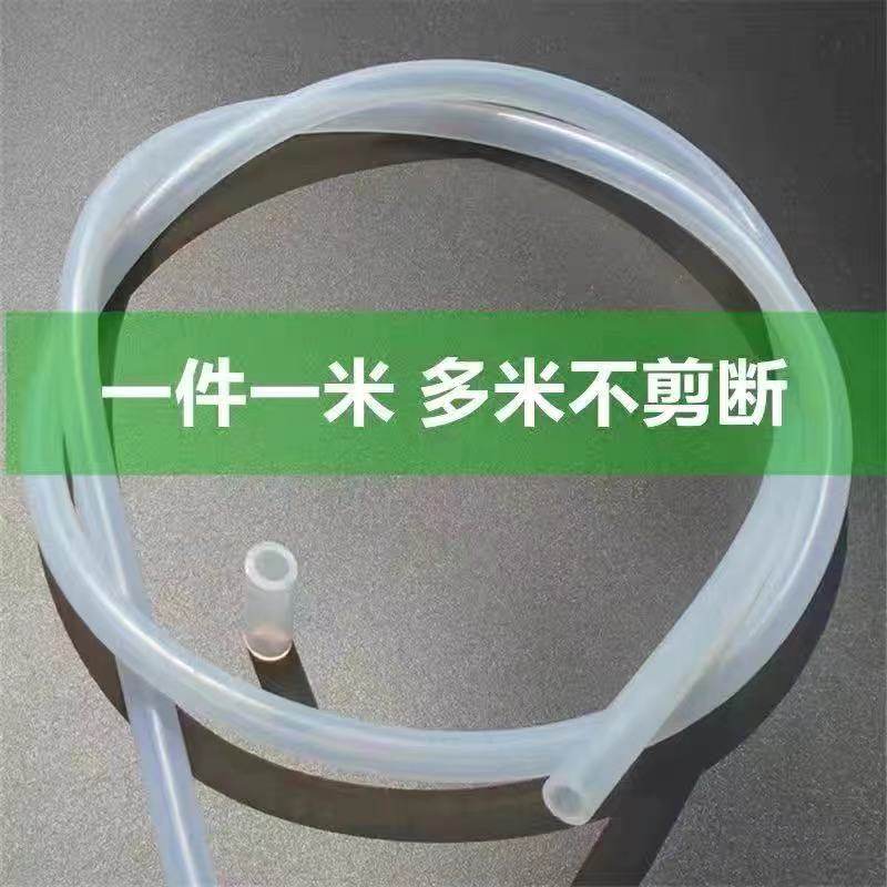 桶装上水管桶装硅胶茶具配件