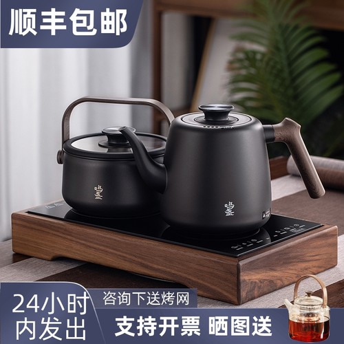 鸣盏电陶炉煮茶器自动上水壶