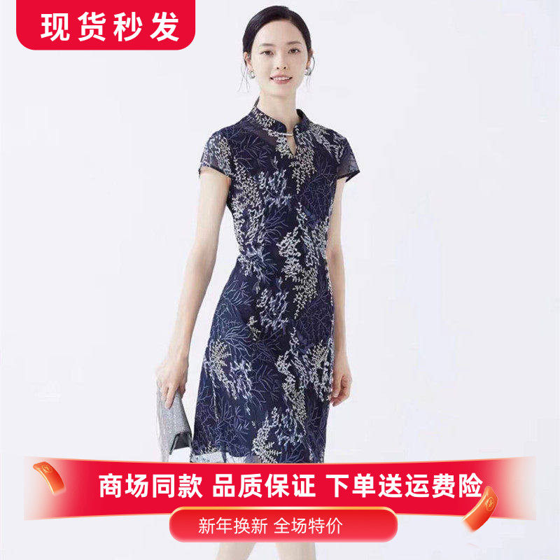 女装娜家商场同款2024年夏季新款复古旗袍中国风刺绣蕾丝连衣裙