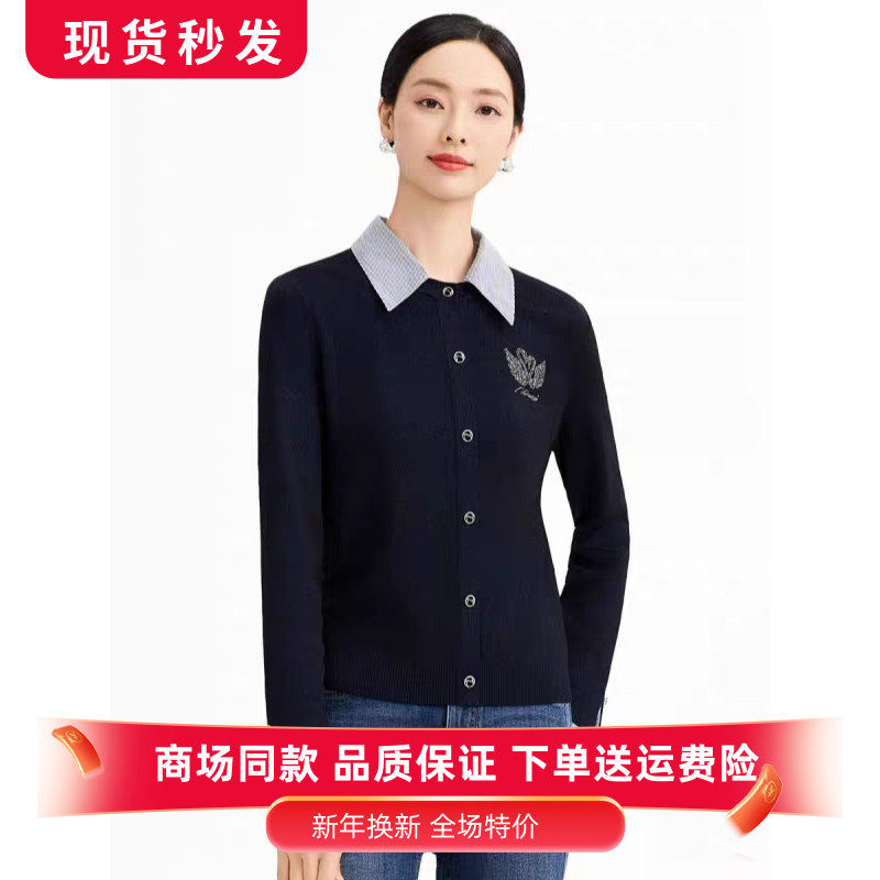 娜尔商场同款2026年春季新品时尚气质简约百搭长袖针织衫上衣女