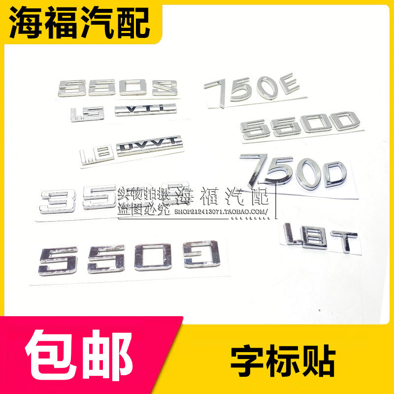荣威适用于后背箱车型排量标