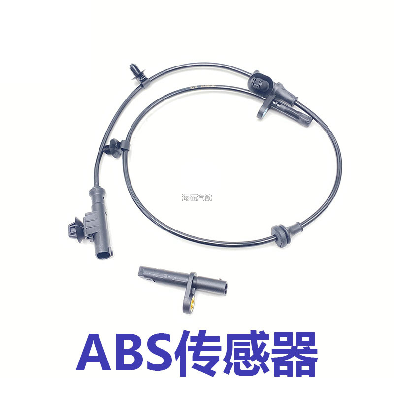 适用于荣威i6 i5 EI5 i6MAX名爵MG5 MG6后轮ABS传感器 轮速感应器