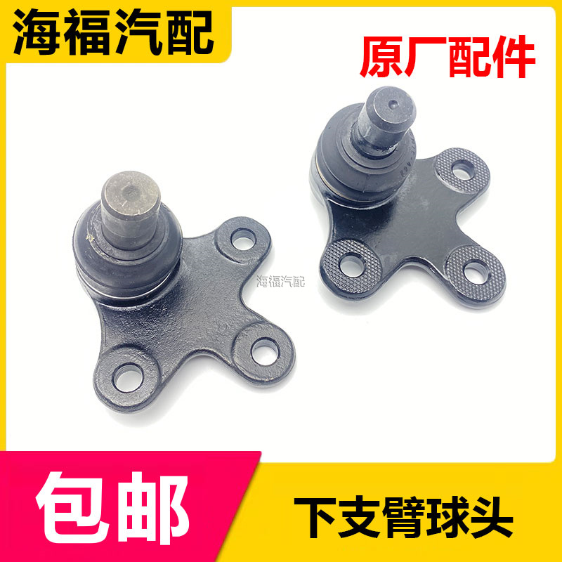 适用于荣威i6 ei6 i5 新名爵MG6 前轮下支臂球头 下托臂摆臂球头
