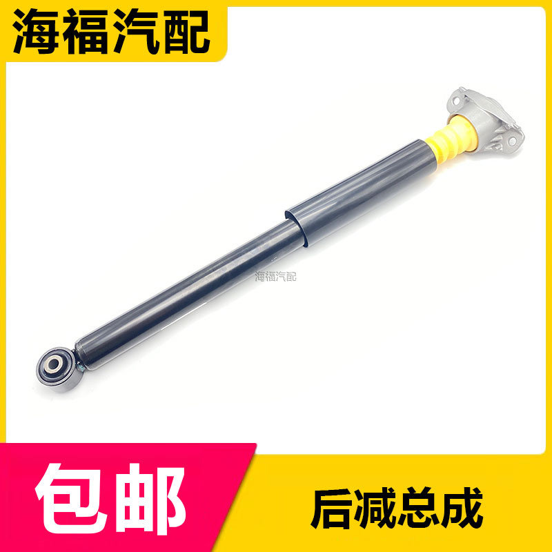 适用于荣威i6MAX EI5后减总成防尘套缓冲块顶胶 后轮减震器配件