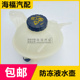 名爵GS 锐腾 防冻液水壶总成 适用于荣威RX5 冷却液膨胀副水壶 盖