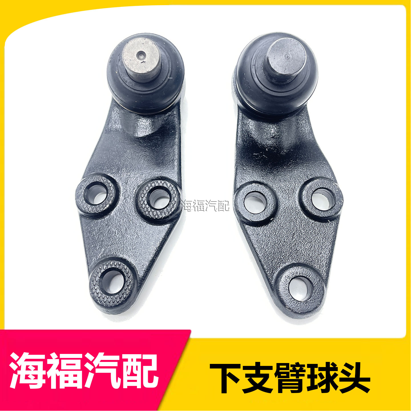 适用于荣威RX3名爵ZS 名爵MG3前下支臂球头 三角臂球头下摆臂球头