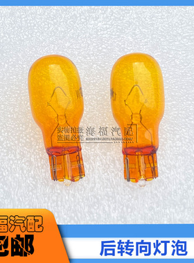适用于荣威ei6 RX3 EI5 名爵ZS EMG6 后尾灯转向灯泡后灯转弯灯泡