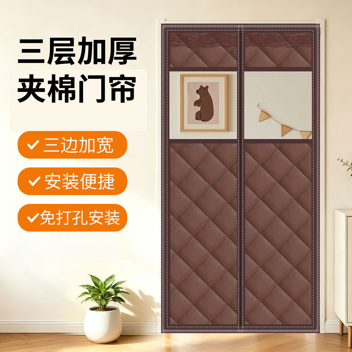 家用卧室磁吸加厚防寒保暖棉门帘图片