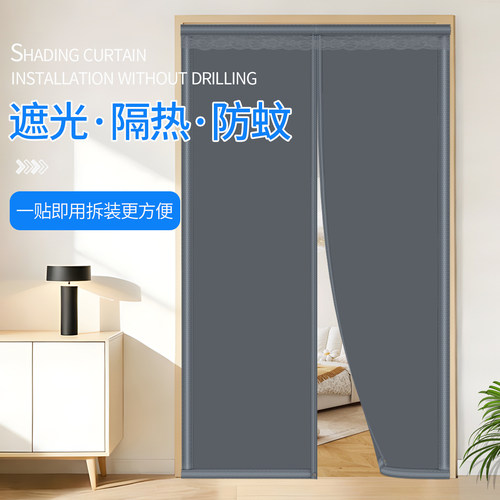遮光强磁免打孔防蚊防风隔断门帘