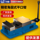 力磁铣床角固式 平口钳CNC重型台钳精密台虎钳夹具6寸批士机用夹具