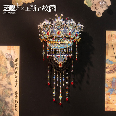 艺模x上新了故宫凤冠立体冰箱贴