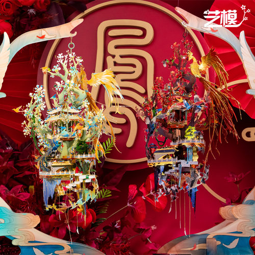 艺模百鸟朝凤3d立体拼图金属模型