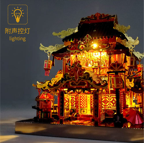 艺模绸缎庄玩具立体金属拼图